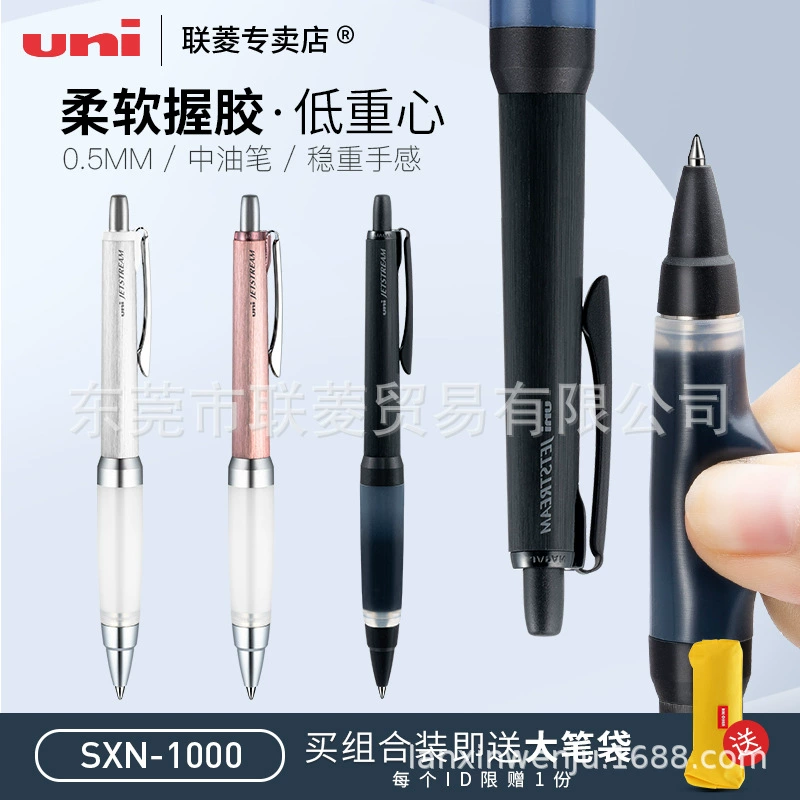 Оригинальная японская шариковая ручка Mitsubishi SXN-1000, 0.7 мм, с удобным силиконовым захватом, на масляной основе, для подписи