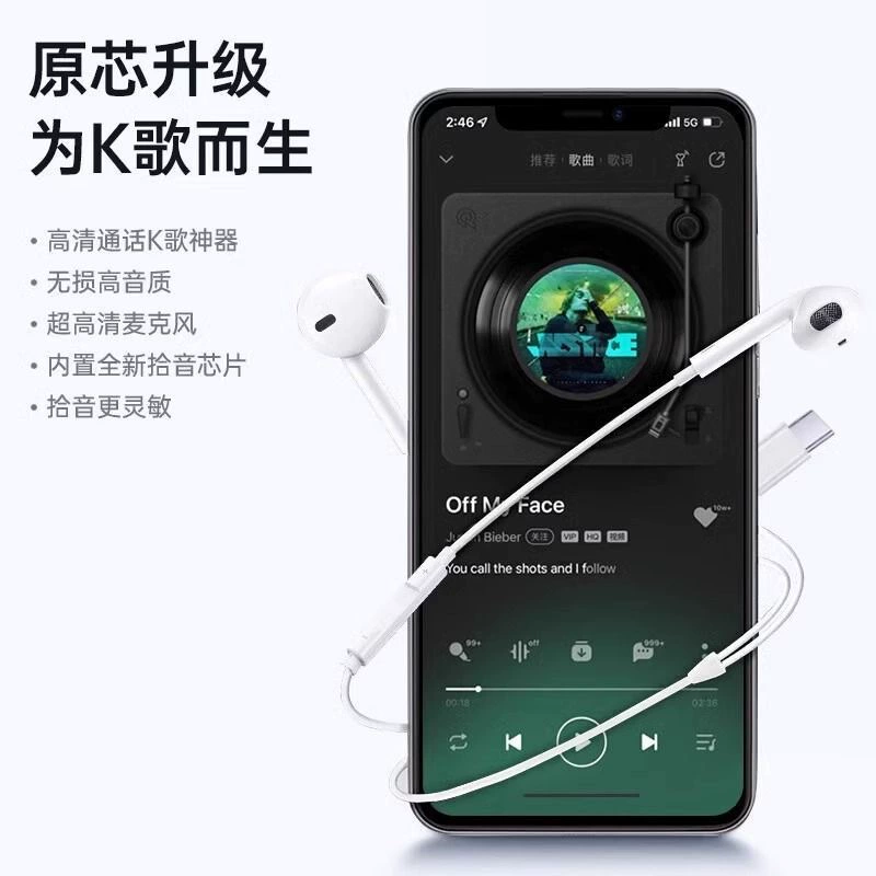 Apple, совместимые наушники, iphone, 13/12/11/8, проводное управление, bluetooth