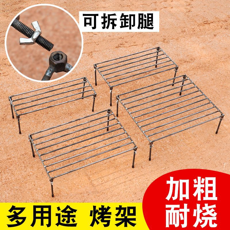 户外柴火锅架烧猪毛三角脚支架野炊糍粑烧烤架熏腊肉架子拆卸家用