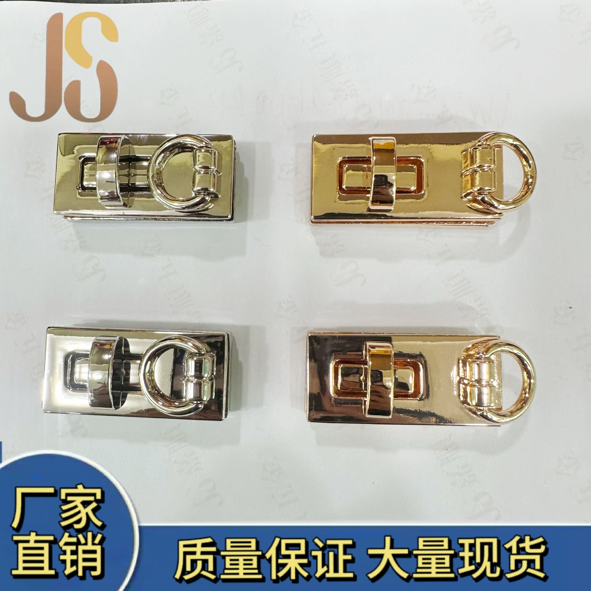 厂家长方形金属扣子女包包箱包五金锁扣配件旋转拧扣可活动拧锁