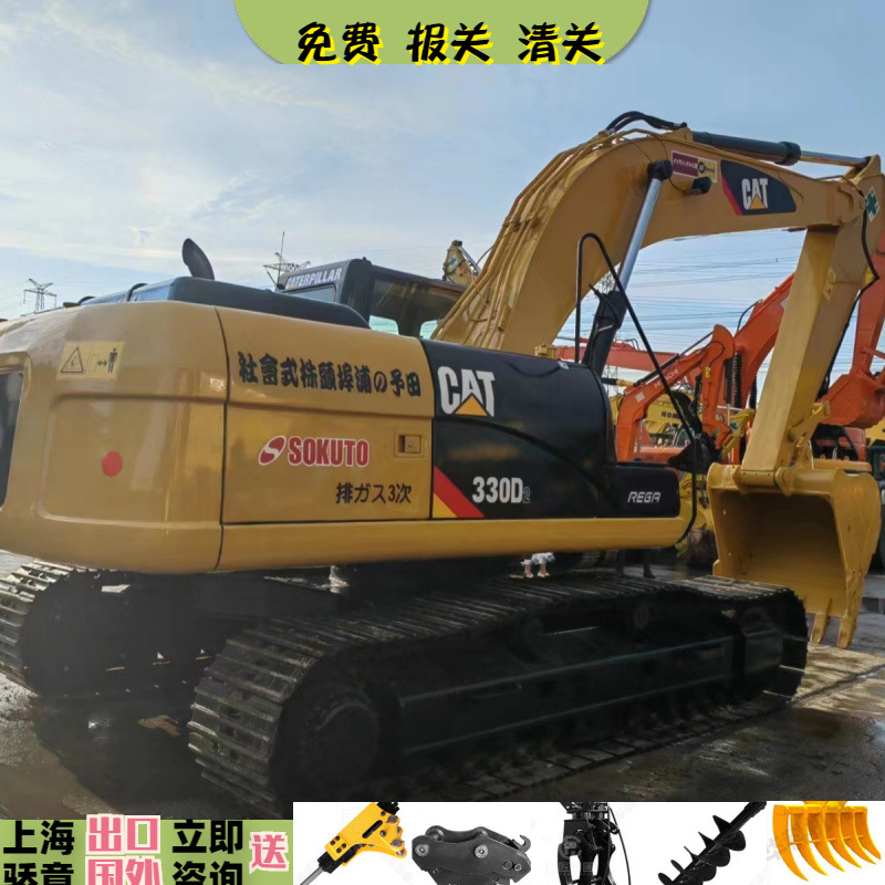 提供货代 30吨原产日本卡特330D CAT 330D 336D二手300钩机挖机
