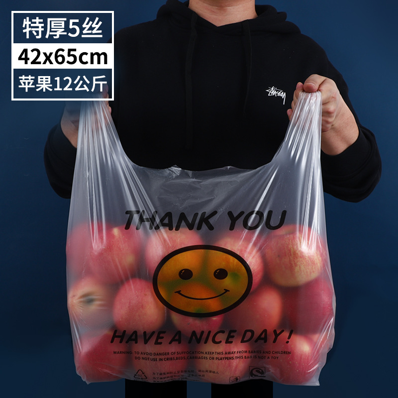 Tienda de fruta transparente bolsa de embalaje de plástico bolsa de embalaje de alimentos conveniente al por mayor supermercado compras portátil smiley chaleco bolsa