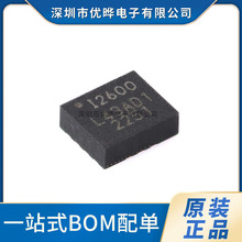 ȫ�� ICM-20600 LGA-14 6��MEMS�˶������� 3��������+3����ټ�