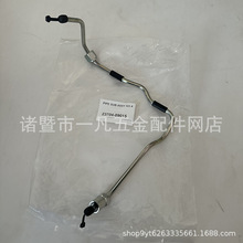 丰普拉多1KD柴油发动机高压油管23701-30050 23702-30050跨境田