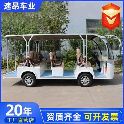 8-23 Seat Scenic Spot Tourist Elektrikli qolf avtomobilləri