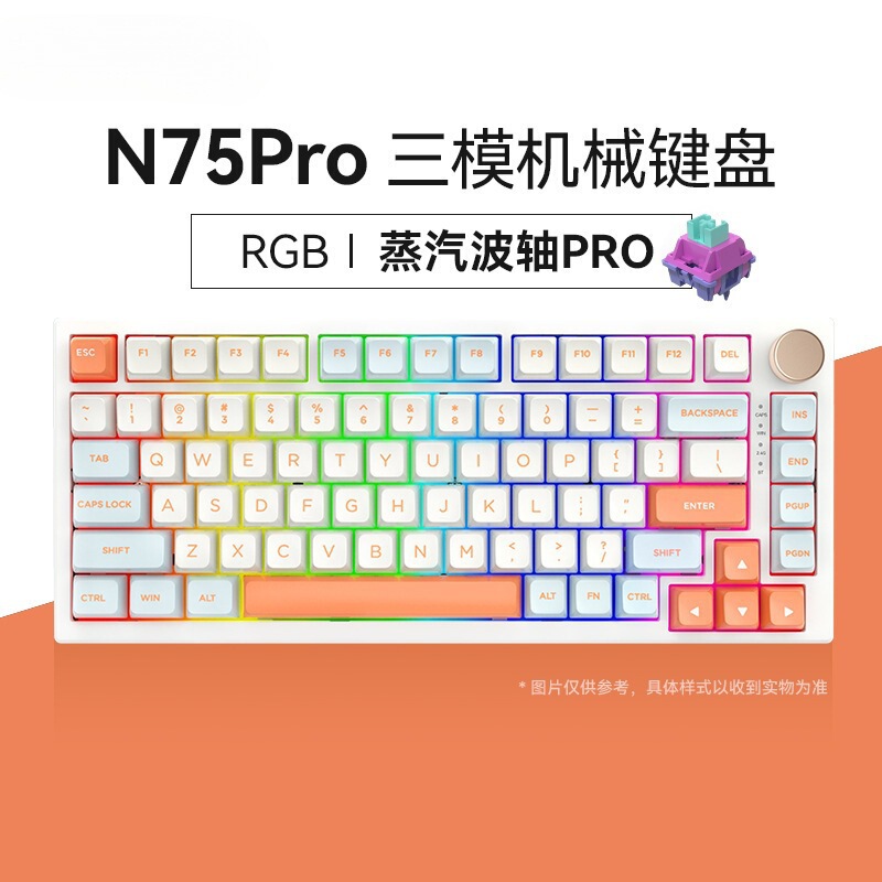 VGN N75游戏动力客制化机械键盘gasket结构75%配列全键热插拔其他|undefined