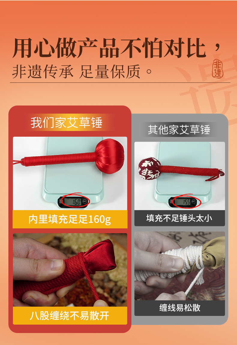 Mugwort Massage Hammer Ai Cao Hammer Handheld Herbal Moxa Stick for Body Relaxation 26cm Gift Box preparation