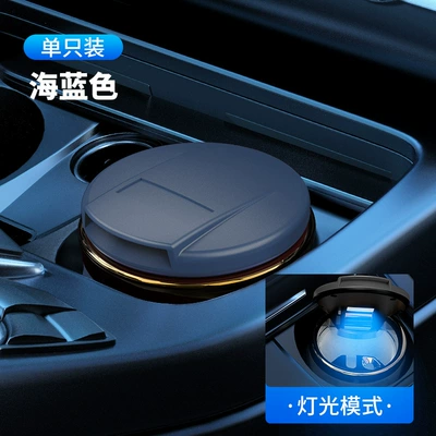 artifact car supplies do not – Car ashtray - sea-blue-feel-paint-surface-ceramic-liner