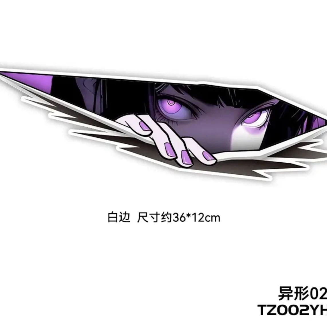 외계인 왼쪽 눈 [스타일 2]