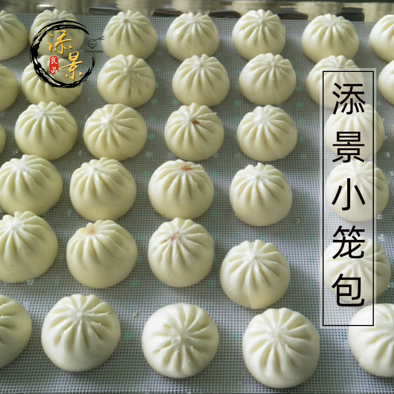 添景沙县小笼包20斤一箱茶楼早餐点心面包冷冻肉包子速冻食品批发