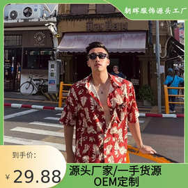 欧美跨境2026春季新款男装T恤夏威夷冰丝沙滩花衬衫源头工厂货源