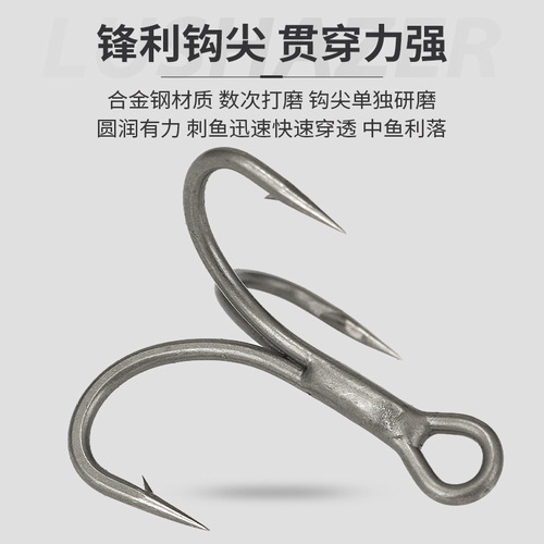 Skimming Shark | 10 pieces of Teflon super slippery black diamond reinforced lure hook anti-corrosion black nickel barbed three hooks