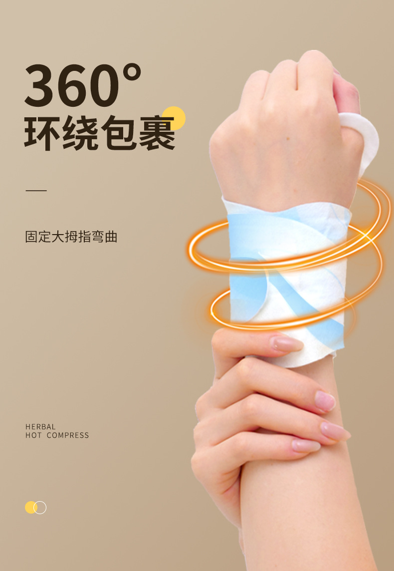 Wrist Heat Patch with Mugwort Wormwood Herbal Self Heating Wrap for Wrist Joint Warmth 2 to 4 Hours specifications