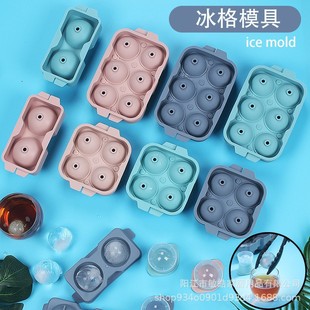 Cross-Border Round Silicone Ice Tray Large Whiskey Ice Ball Mold Spherical Ice Tray Mold Ice Box