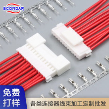 JST XHD 2.5mm���ƶ��Ӿ����ӹ��S��������B����UL��Ӿ���