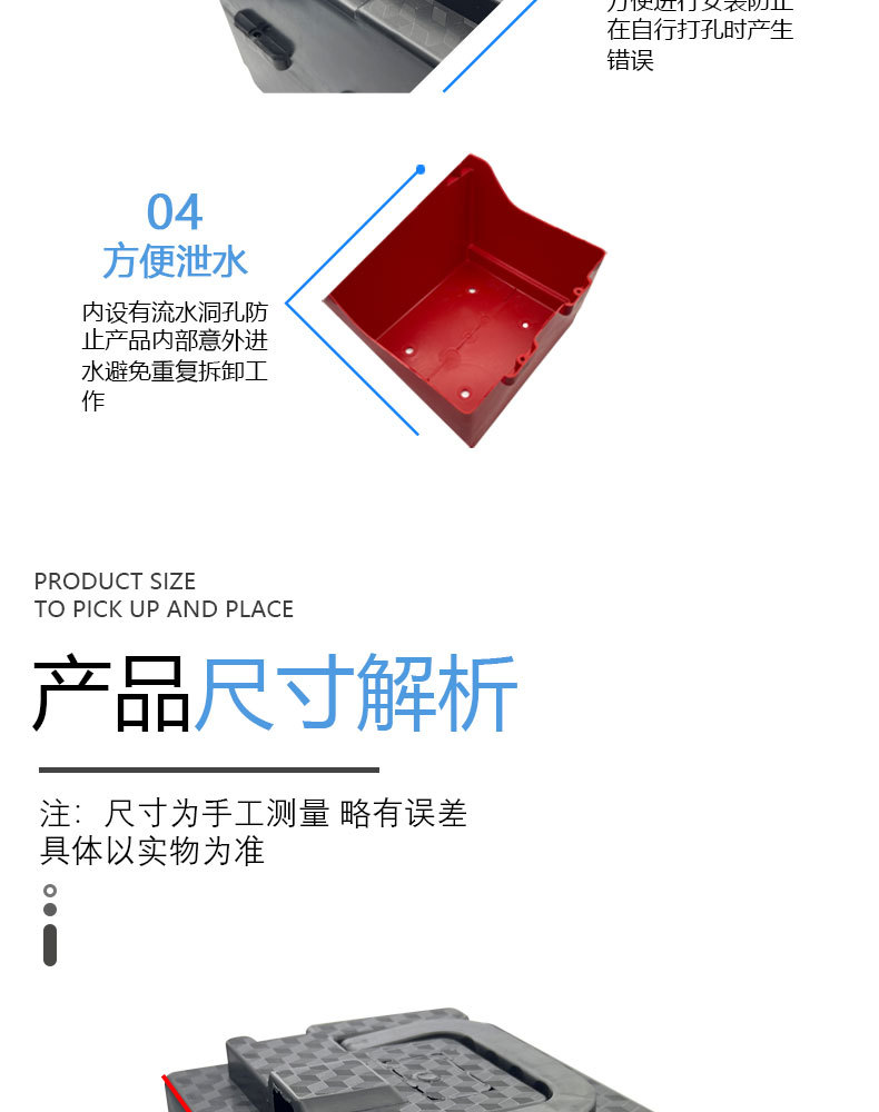 Electric car 48 battery 24 plastic battery box 20 lead-acid split universal portable shell tricycle