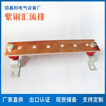 配电箱接线端子排厂家直供紫铜条形汇流排电气接地双向汇流铜母排