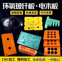 ���S�ľ��h�����w���L�l�A�|Ƭ��ד�����װ�cnc��̼ӹ�