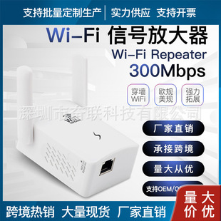 300M�o���W��̖�U�����Ŵ����^�ӏ���·�����Uչ��wifi repeater