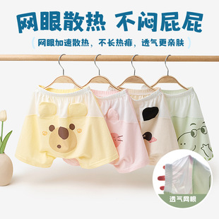����PPѝ��ͯ��ѝ��ͯŮͯ���޿���ƽ���ļ��¿ͨ͸��Сͯ���l