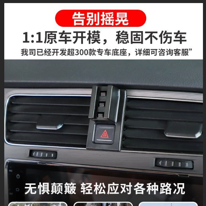 Volkswagen Toyota BYD Aion Harvard Honda Skoda Мультимодели можно выбрать для специального автомобильного держателя телефона