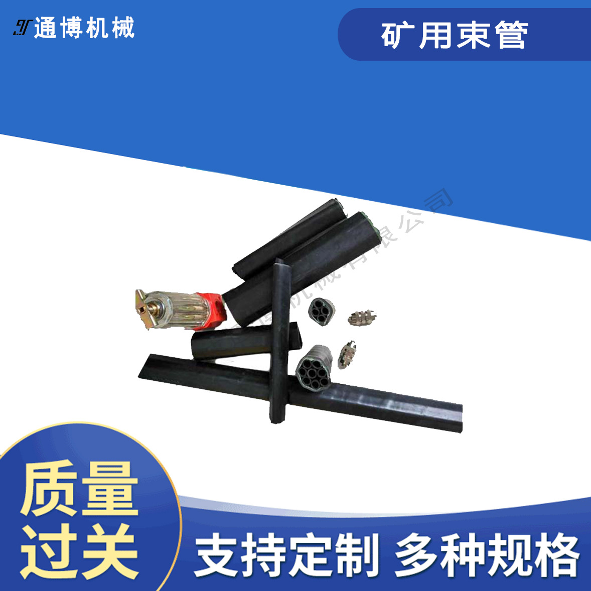 大丰供应黑色聚乙烯PE穿线管 柔韧性好