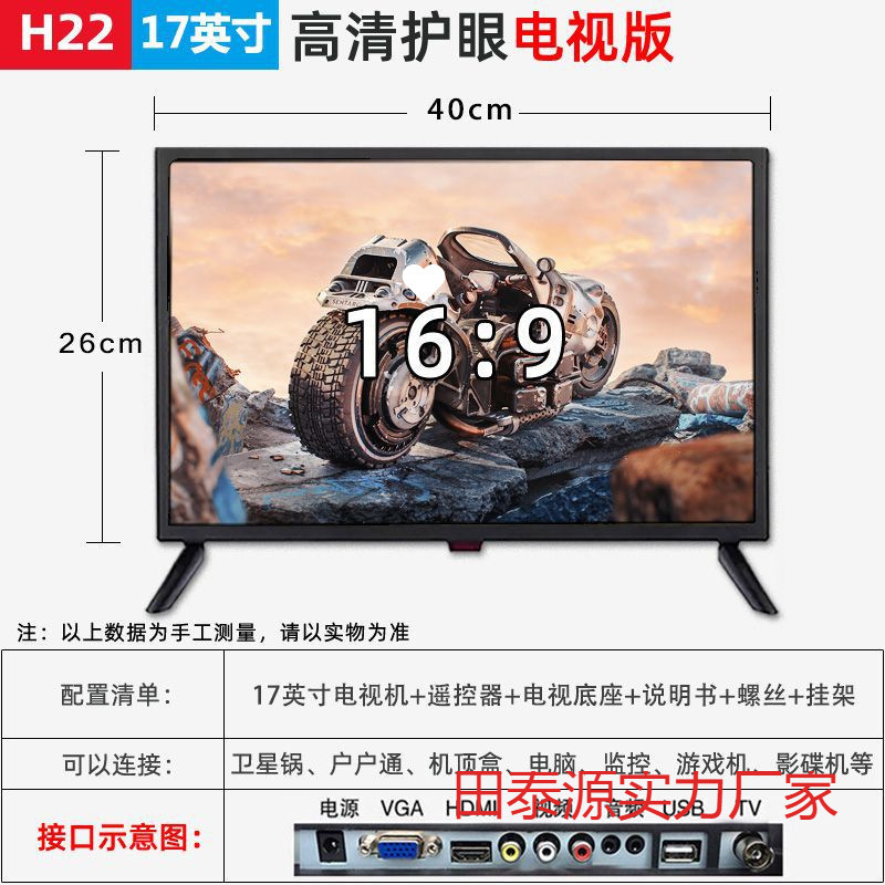Monitor Lcd Tv 22inch Home 24inch Smart Wifi Network Small 17/ 32inch Generation Dropshipping Factory