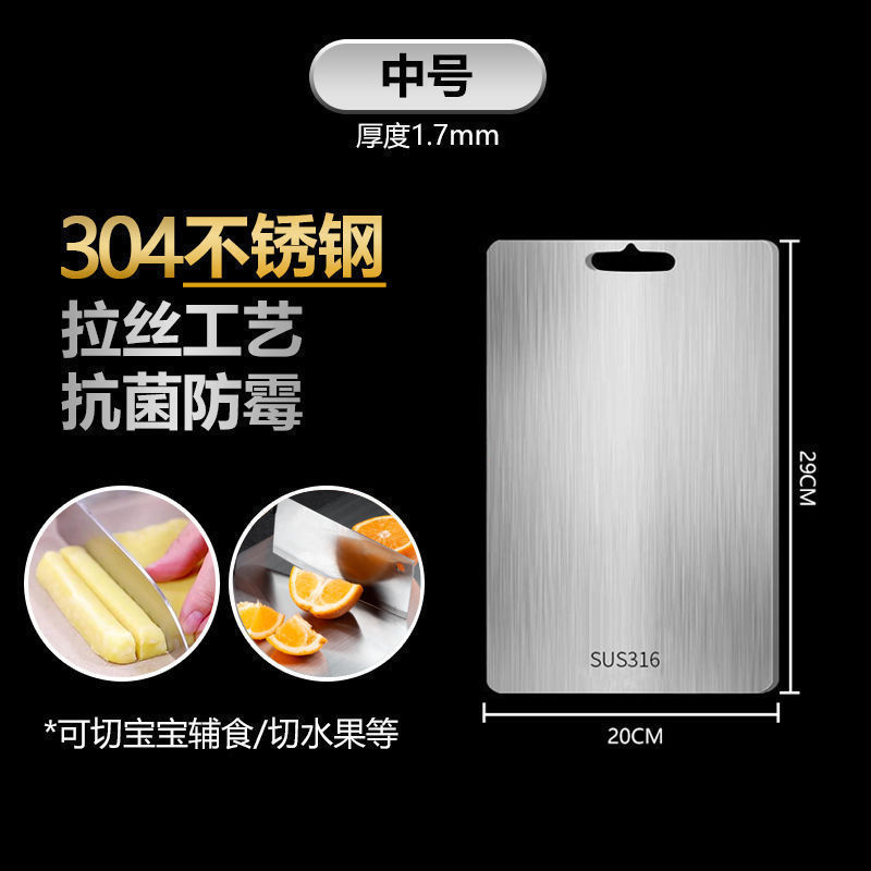 不锈钢抗菌防霉双面菜板家用厨房加厚砧板水果切菜占板不粘案板|undefined