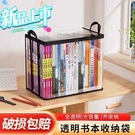 收纳袋收纳包;收纳篮/筐;收纳盒