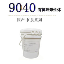 ���ƹ���9040�л��赯����͸�������轺˿�������廯ױƷ��