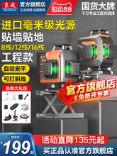 12��16���G��ˮƽ�x�N���N�ظ߾��ȏ��⼚���t�⾀����Ͷ���x