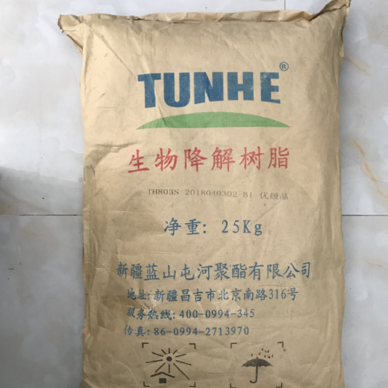 TPEE 蓝山屯河聚酯TH3040  TH3050密封圈密封条料吸盘鞋材料