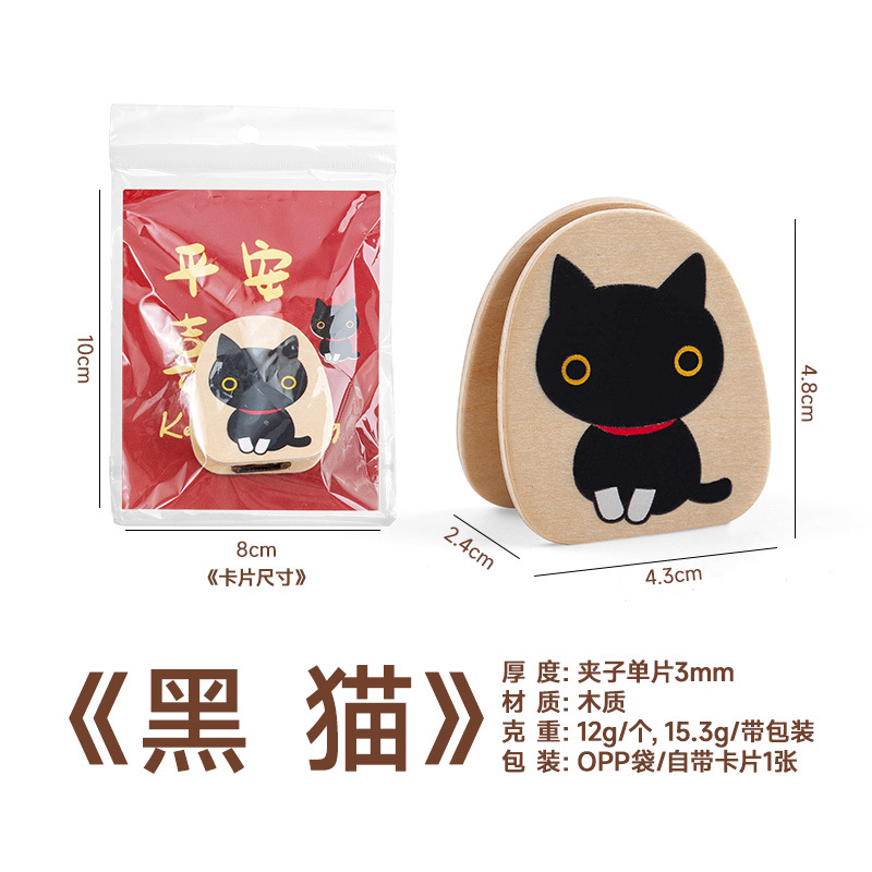 Esquina de estilo japonés biológico de madera simple foto clip de escritorio decoración nota mensaje titular suministros de oficina titular de la tarjeta de visita