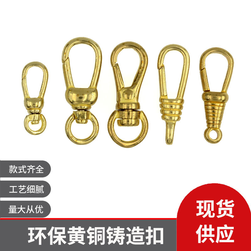 Solid rotating pocket watch buckle brass plate buckle high-grade special-shaped lobster buckle metal necklace connection DIY jewelry accessories