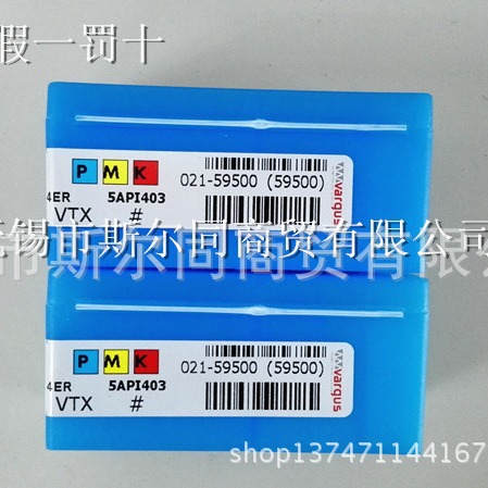 以色列瓦格斯螺纹刀片外螺纹车刀片4ER5AP403 VTX 全系列可订货