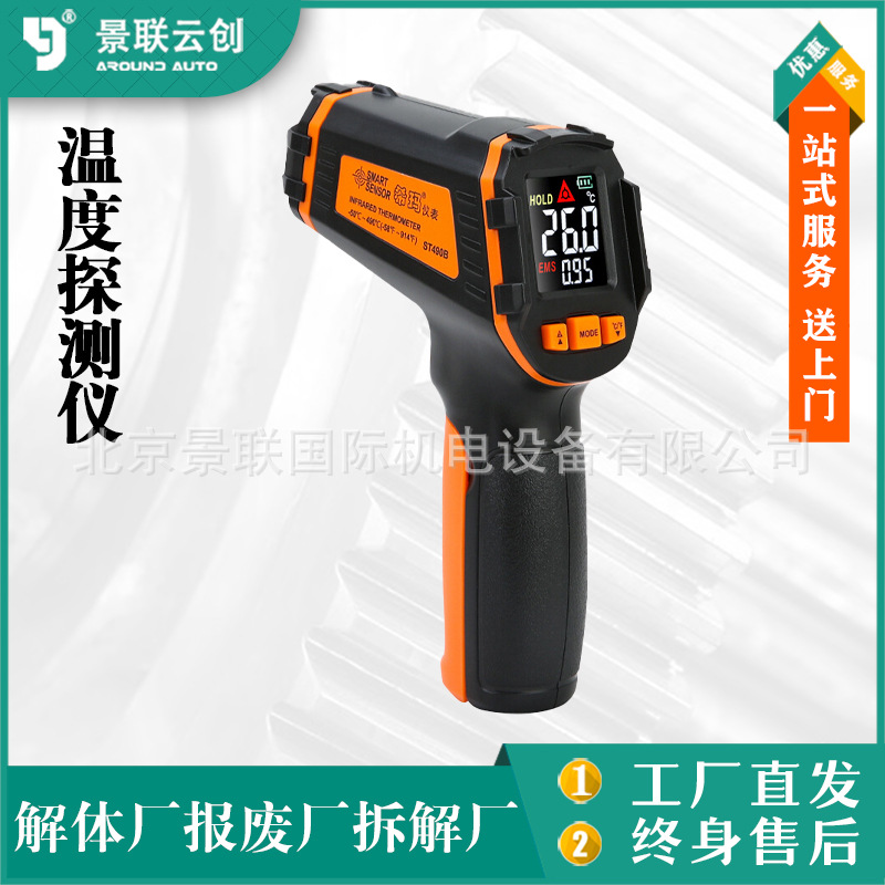 Disassembly Plant, Scrap Plant, Disassembly Plant, New Energy Vehicle Power Battery Power-Off Equipment, Power-Off Tester