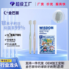 WISDOM�����^��ˢ����ܛëˮ��ˢ���y�x���־���ˢ��ͥ�b�S�����l