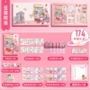 Set, gift box, 174 pieces