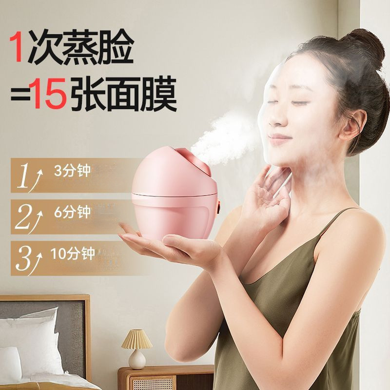 冷熱双噴顔器薫蒸器美容器家庭用補水噴霧器加湿器顔プレゼント卸売り|undefined