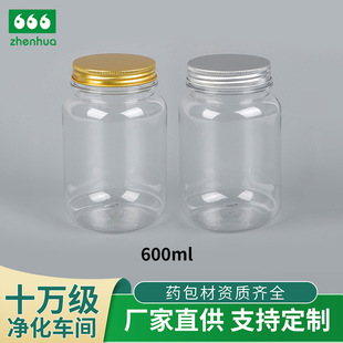 �S��600mlPCR PET͸���Ӻ��������̲豭�������ƿ����ɹ�ʳƷ��