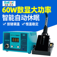 �׹��������FSBK936D+���@���{�a��늺�̨60W�S�޺��ӹ��I��