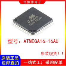 ȫԭb ATMEGA16-16AU16KW 8λ΢оƬIC NƬ QFP-44