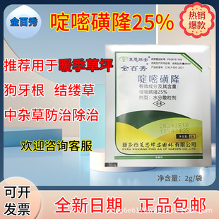 ��Ʒ��ů������ƺ���ó��݄��������Y�|����׻�¡25%�������l�r