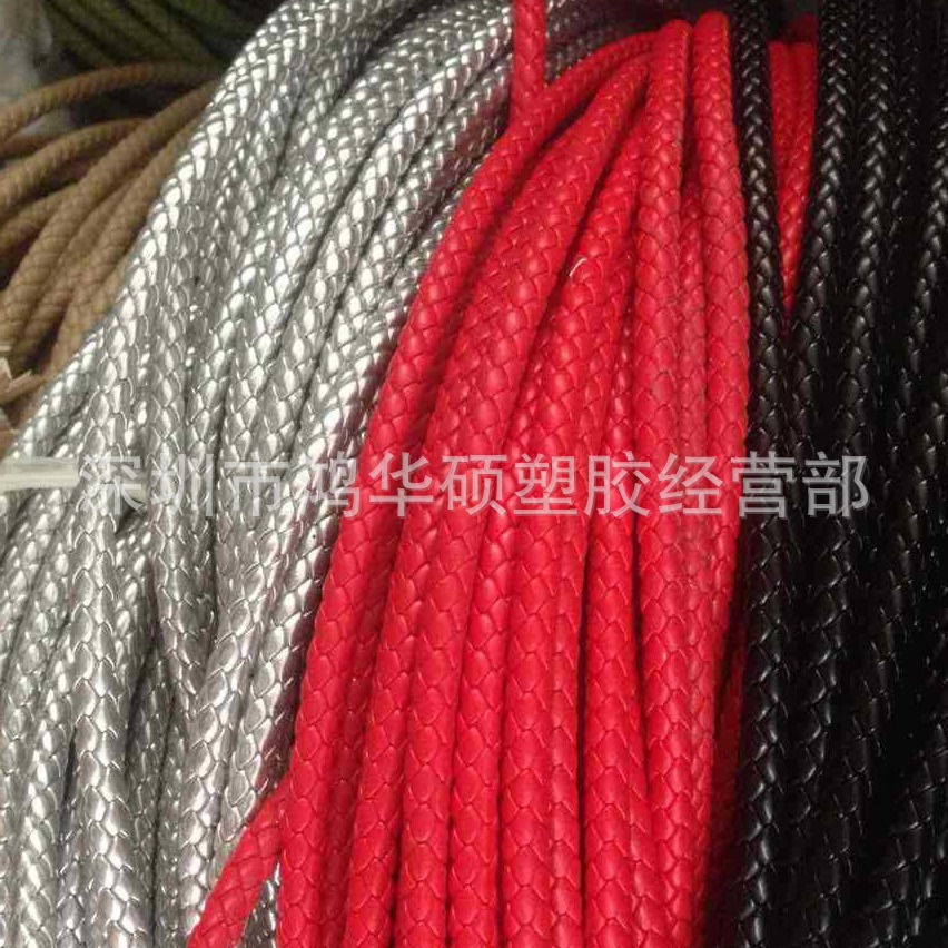 现货供应PU编织皮绳 人造革箱包编织圆绳 PU革三股辫绳 亮皮绳