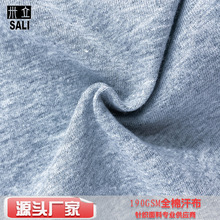 ȫ��ƽ�y����21֧200GSM���溹���\��T�������r�����bᘿ�������