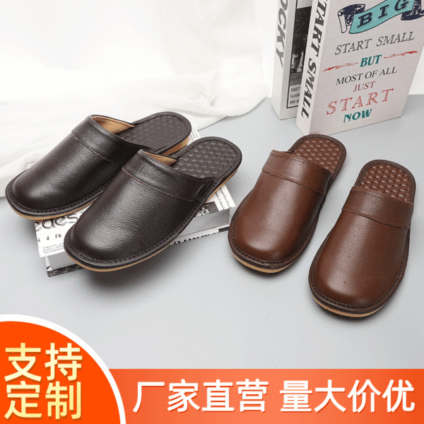 Leather women's breathable non-slip slippers all-season for men and…