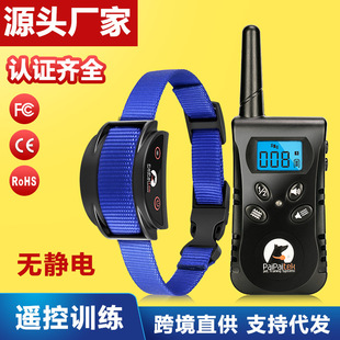 New Remote Control Pet Dog Trainer Dog Trainer Voice Control Barking Stop Supplies Amazon Electronic Collar