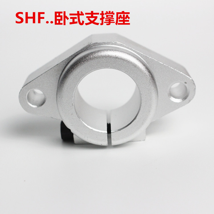 固定座支撑座卧式铝座SHF10 SHF12 SHF13 SHF16 SHF20 SHF25