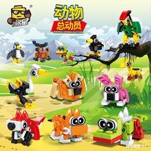 中国积木可爱动物幼儿园男女孩益智儿童玩具拼装插盒颗粒礼物拼图