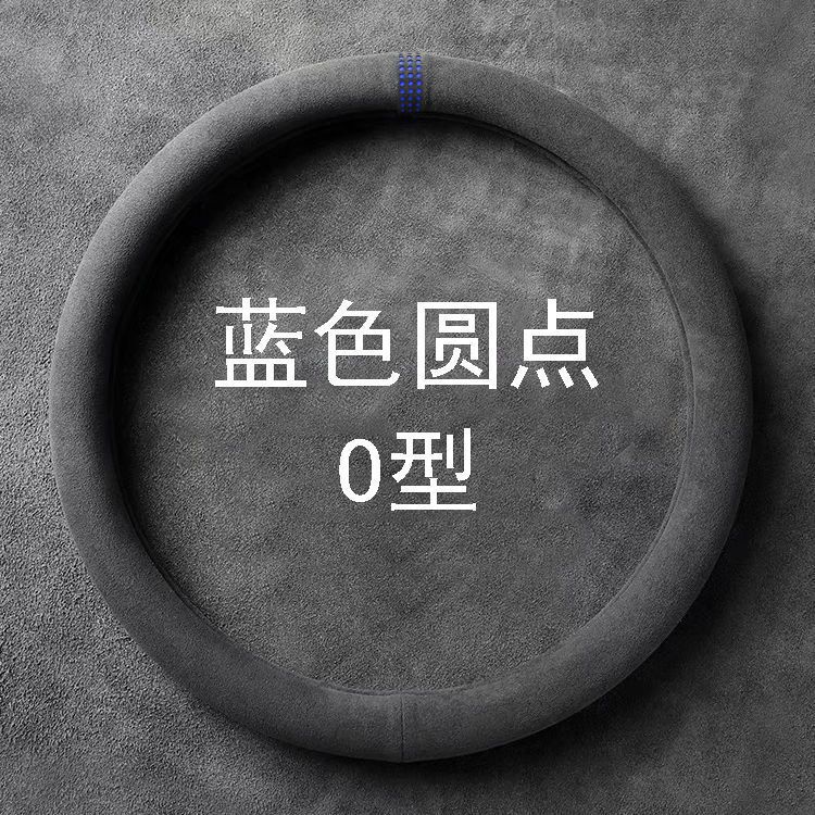 麂皮绒汽车方向盘套四季通用型翻毛皮车把套新款男女防滑吸汗透气|undefined